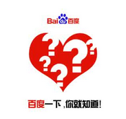 想知道怎么做百度知道嗎？點擊進來看看,西安網絡公司告訴你