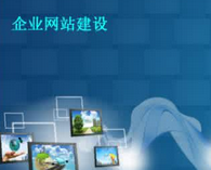 網(wǎng)站做好之后，后期應(yīng)該怎么維護(hù)？