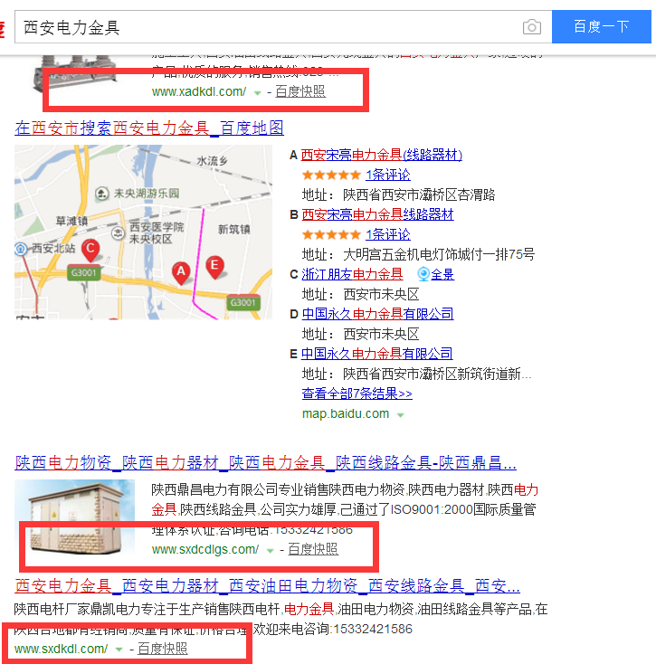 西安網(wǎng)絡(luò)推廣為什么找云擎網(wǎng)絡(luò)？小編告訴您答案