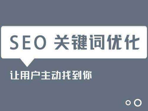  西安網(wǎng)站優(yōu)化公司：這些錯誤優(yōu)化的方法要避免！